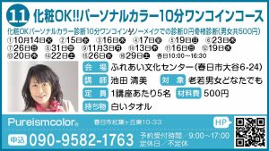 11_まなぶ_pureismcolor