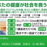 29_健康_ LifeEF