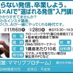 03_まなぶ_ママリブ