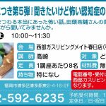 21_まなぶ_ワース