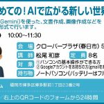 09_まなぶ_ オフィスエム
